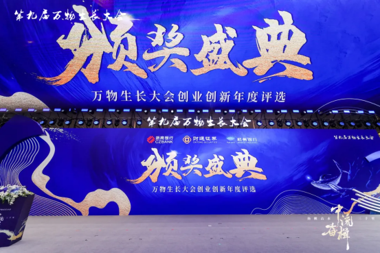 【喜报】凌动科技总经理荣获新锐创业之星